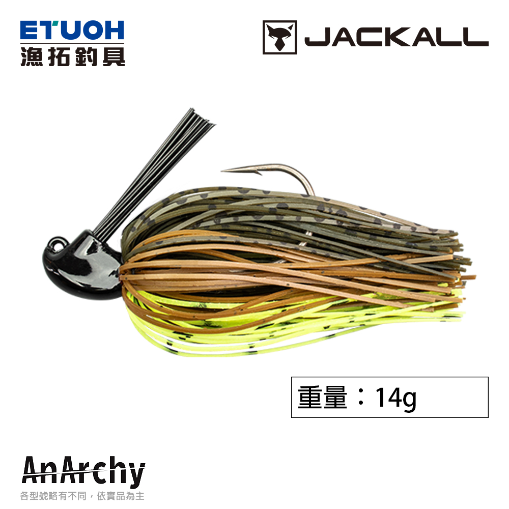 JACKALL ANARCHY 14g [膠裙汲頭鉤]